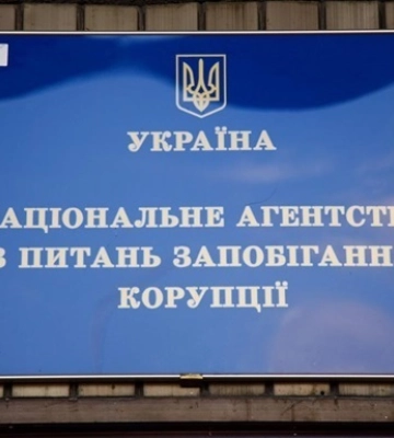 Італійську компанію внесли до переліку міжнародних спонсорів війни