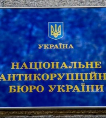 Итальянскую компанию внесли в перечень международных спонсоров войны