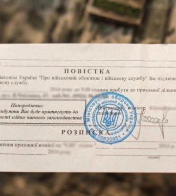 На Черкащині судитимуть ухилянта, який проігнорував повістку - прокуратура