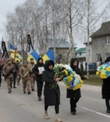 У Березному попрощалися із військовим Романом Гурином