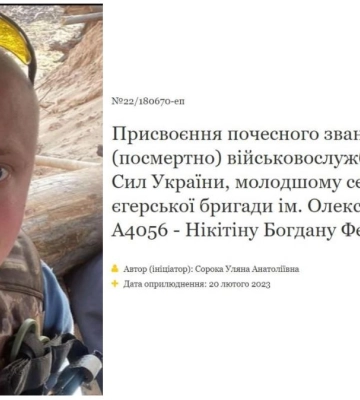 Рівнянину Богдану Нікітіну просять присвоїти почесне звання Героя України посмертно