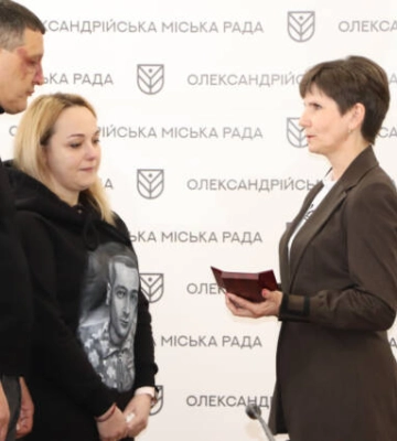 В Олександрії родини загиблих військових отримали державні нагороди 