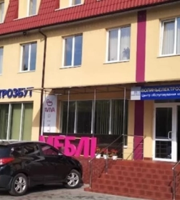 З постачальника електроенергії стягнули понад 300 тисяч гривень надміру сплачених йому бюджетних коштів