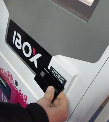 Що буде з терміналами «IBOX» у Полтаві після ліквідації та обшуків СБУ