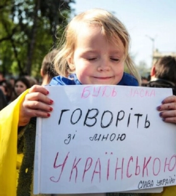 Антирейтинг: в каких городах Украины граждане чаще всего нарушают языковой закон