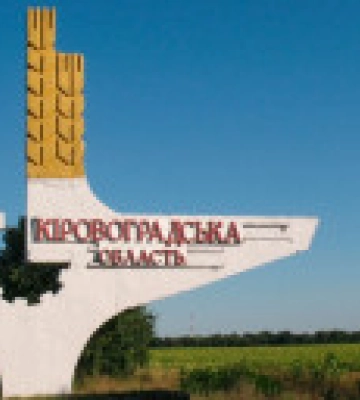 Кировоградская область: из-за ночной атаки есть попадание в объект энергетики