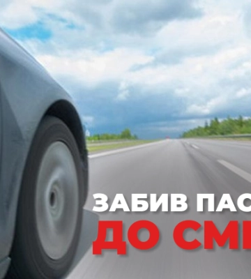 На Одещині водій вбив пасажира, бо той стукав по сидінню
