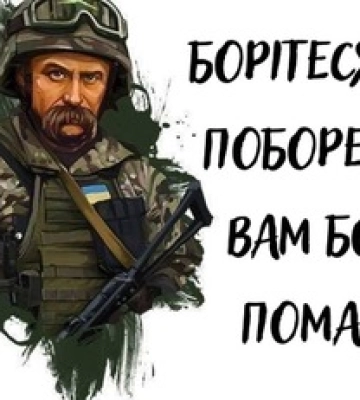 Ми порвали кайдани, Тарасе: потужні меми на день народження Шевченка