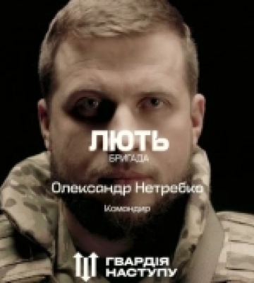 Волиняни подали понад 250 анкет до бригади «Лють»