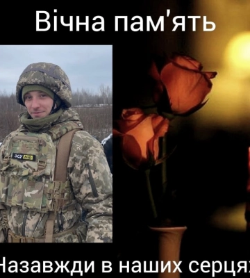 Кропивницький прощатиметься з двома загиблими захисниками України