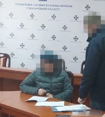 В рядах СБУ обнаружена поклонница &quot;русского мира&quot;