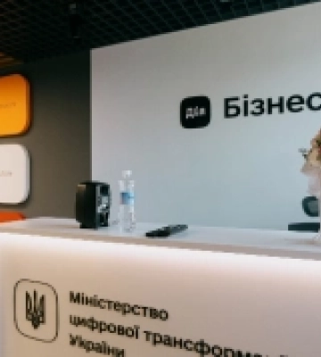 У Рівному відкриють центр «Дія.Бізнес»: Що про це відомо