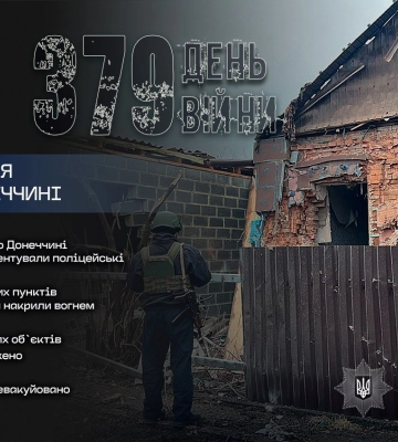 Поліцейські задокументували 29 ударів по Донеччині