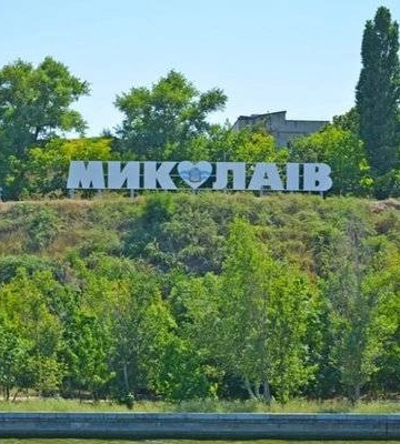 Міськрада закликає миколаївців взяти участь в розробці генерального плану міста