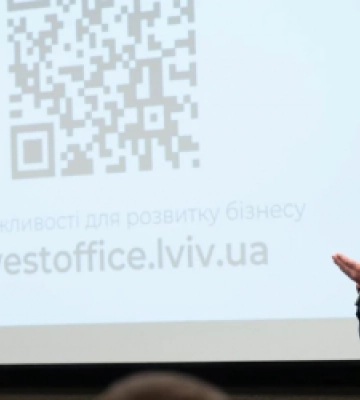 У Львові презентували веб-платформу для підсилення місцевого бізнесу