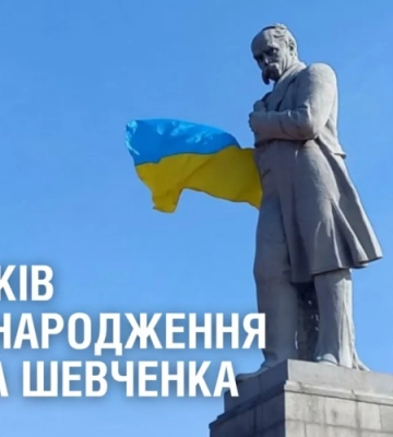 209 років з дня народження Тараса Шевченка