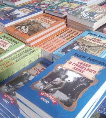 Київська книгарня долучилась до збору книжок для шпиталів