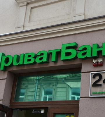 Швейцарський банк UBS відкликав позов проти Приватбанку щодо його націоналізації