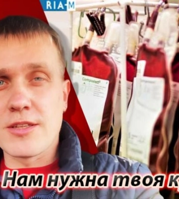 Оккупанты обзванивают жителей Мелитополя с требованием сдать кровь и заказывают рекламу у блогеров
