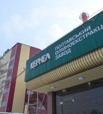 Полтавський бізнесмен Андрій Веревський збирається вивести «Kernel» з Варшавської біржі