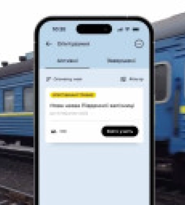 Украинизация железной дороги в &quot;Дія&quot;: стартовал новый опрос