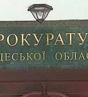 На пять лет осуждена одесситка, продававшая &quot;снаряжение для ВСУ&quot;