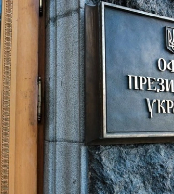 В ОП заявили про ризики поновлення декларування