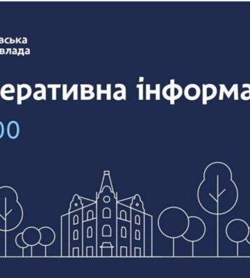 Енергетики попереджають про планові роботи у Дніпрі. Перелік вулиць в оперативній інформації на 18:00