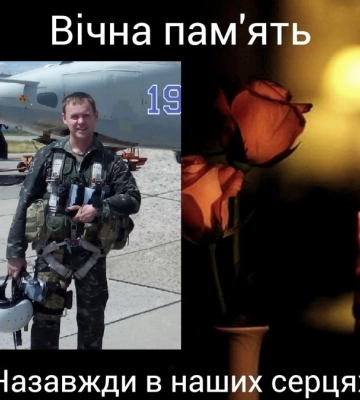 Кропивницький прощатиметься з загиблим захисником України