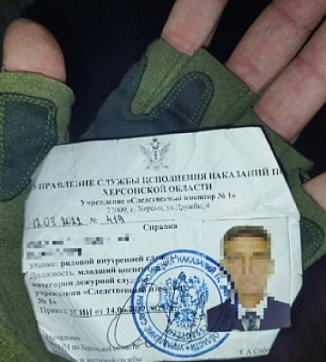 СБУ совместно с ГБР задержала бывших руководителей российской пыточной в Херсоне