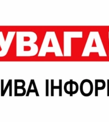 На Закарпатті шириться рух масових бійок &quot;Редан&quot;, що походить із РФ: правоохоронці застерігають батьків підлітків