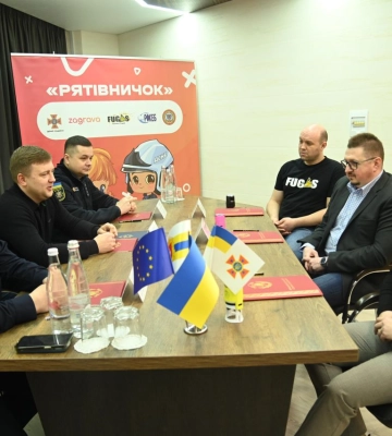 Правила безпеки - в ігровій формі: на Рівненщині створять унікальну гру &quot;Рятівничок&quot;