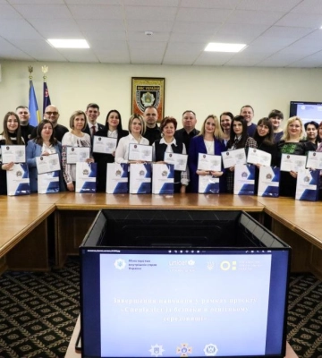 У Львові завершилося навчання спеціалістів із безпеки в освітньому середовищі