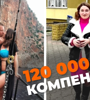 Вихователька, яку звільнили за фото в купальнику, відсудила 120 тис.