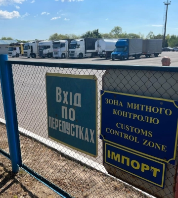 Закарпатська митниця виявила порушення митних правил на загальну суму понад 2 млн грн.