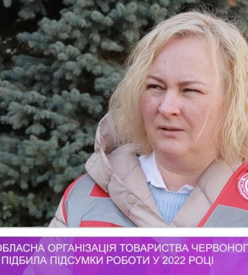 Закарпатська обласна організація Товариства Червоного Хреста України підбила підсумки за 2022 рік (відео)