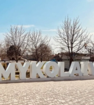 Комунальні підприємства Миколаєва успішно змінюються - міський голова