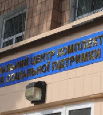 На ремонти у “військкоматах” Києва витратять 5,75 млн гривень