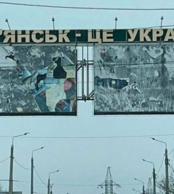 Історія 16-річної Ірини з Донеччини, яка евакуювалась до Львова через війну