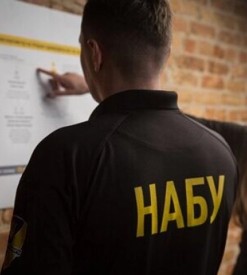 НАБУ оголосило підозру в спробі заволодіння 8 га землі у Києві нардепу Ісаєнку
