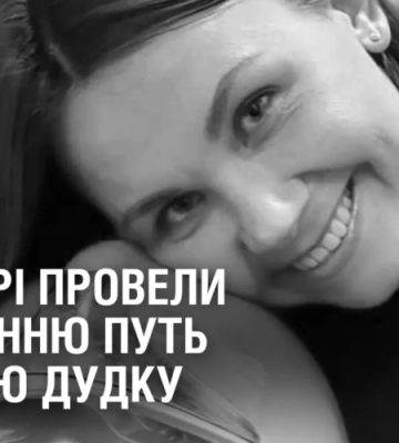 Спи спокійно, дівчинко: у Дніпрі попрощалися з речницею ДСНС Євгенією Дудкою