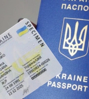 Мешканці Дніпра у разі зміни особистих даних мають обміняти свої ID-картки та закордонні паспорти