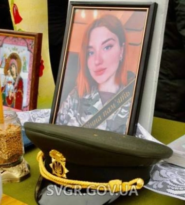 У Світловодську на Кіровоградщині попрощалися із захисницею Маріуполя Юлією Зубченко