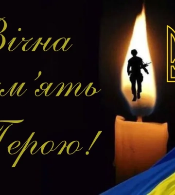 В боях за Бахмут загинув закарпатець Іван Роман
