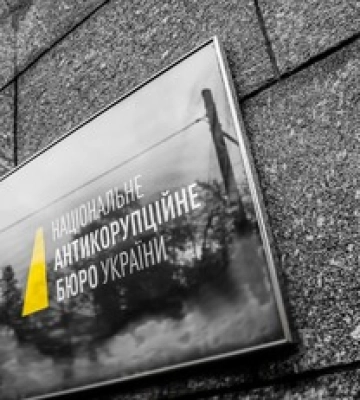 Намагався віджати 8 гектарів землі в Києві: нардеп від ОПЗЖ отримав підозру