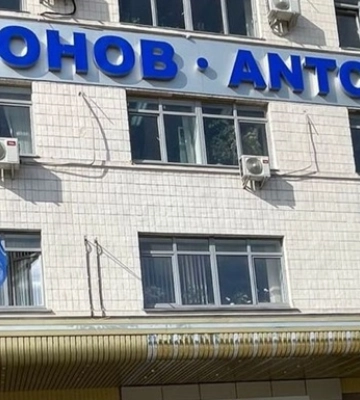 Двум должностным лицам ГП &quot;Антонов&quot; сообщено о подозрении в растрате более 18 млн грн