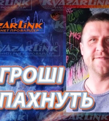 Менеджер известного в Мелитополе интернет-провайдера организовал с рашистами общий бизнес