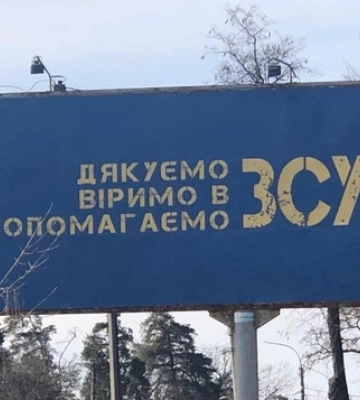Сили оборони відбили понад 100 атак ворога, – Генштаб