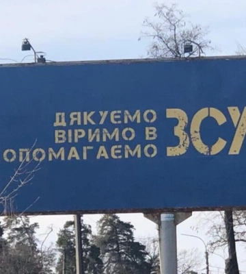 ЗСУ відбили понад 100 ворожих атак на п&#039;яти напрямках – Генштаб