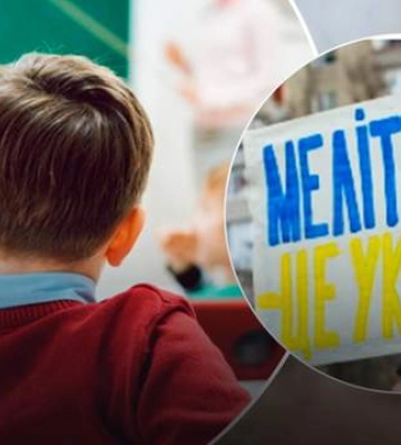 Ученик 5 класса в оккупированном Мелитополе спел гимн Украины: как отреагировали захватчики
